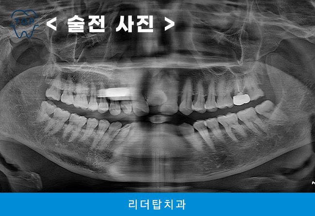 가정동치과