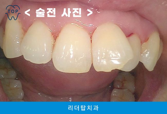 가정동치과