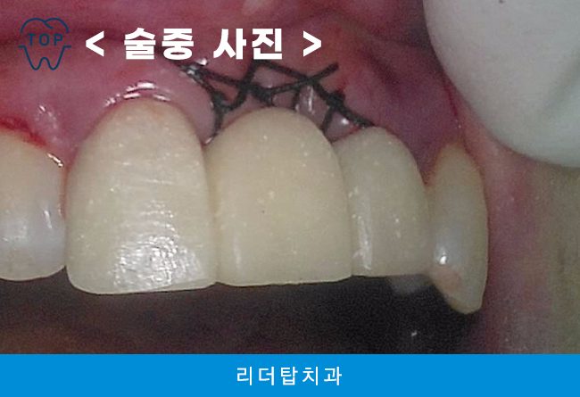 가정동치과