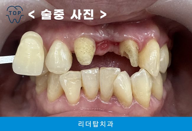 가정동치과