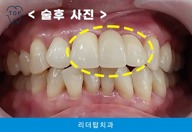 가정동치과